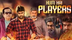 Hum Hai Players 2019 New Released Full Hindi Dubbed Movie | Nara Rohit Jagapathi Babu