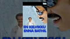 En Kelvikku Enna Bathil 1978 - Rajinikanth - Tamil Full Movie