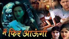 मैं फिर आऊंगी II Hindi Full Movie II Mai Phir Aaungi II Annu Agnihotri, Lucky, Nisha, Ali Khan