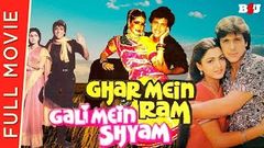 Ghar Mein Ram Gali Mein Shyam - Full Hindi Movie | Govinda, Neelam, Anupam Kher, Johnny Lever | Full HD