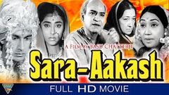 Sara Akash Hindi Full Movie | Rakesh Pandey, Madhu Chakravarty, Nandita | Eagle Hindi Movies