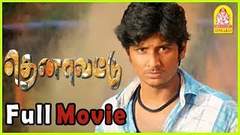 Thenavattu Full Movie | Jiiva | Poonam Bajwa | Ganja Karuppu | Music by Srikanth Deva