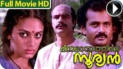 Malayalam Full Movie - Meenamaasathile Sooryan - Full Length Movie