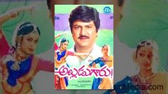 Alludugaru Telugu Full Movie | Mohan Babu, Ramya Krishna, Shobana | K Raghavendra Rao | Mahadevan