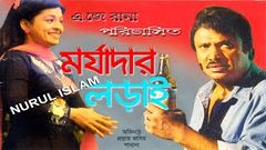 Shahi Chor | শাহী চোর | Rozina | Joshim | Bangla Full HD Movie | AB Channel | Arman Bepari Channel