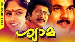 Super Hit Malayalam Full Movie | Shyama | Family Entertainment Movie | Ft Mammootty, Nadia Moidu