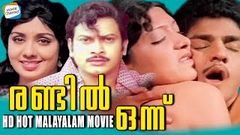 Super Hit Malayalam Full Movie | Randil Onnu Malayalam Movie | Romantic Hot Movie | Evergreen Films