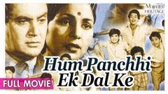 Hum Panchhi Ek Dal Ke 1957 Full Movie | Maruti Rao, Daisy Irani | Old Classic Film | Movies Heritage