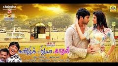 New Released Karthik + Nithiya Kathal Navdeep, Ekta Khosla Latest Tamil Full Movie HD