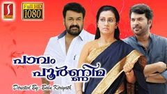 Paavam Poornima | Malayalam Full Movie | Mammootty, Mohanlal, Menaka | All time Malayalam Super Hit