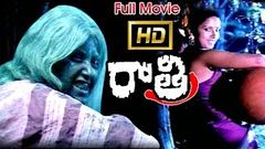 Rathri Telugu Horror Movie Full Length HD | Latest Telugu Super Hit Movies | Preeti Mehra