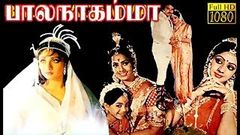 Tamil Full Movie | Bala Nagamma | Sarath Babu | Sridevi