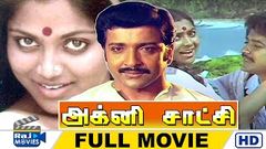 அக்னிசாட்சி AGNI SAATSHI Tamil Movie Collection 