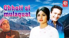 Chhoti Bahu