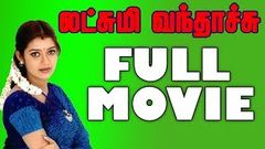 Lakshmi Vandhachu - Tamil Full Movie | Chaya Singh