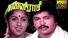 Kanni Raasi tamil full movie