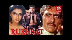 Rukhsat Hindi Full Movie | Mithun Chakraborty, Amrish Puri | Latest Bollywood Action Movies