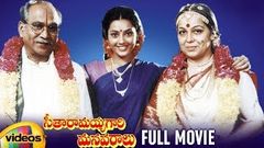 Seetharamaiah Gari Manavaralu Telugu Full Movie HD | Akkineni Nageswara Rao | Meena | Mango Videos
