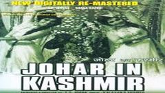 जौहर इन कश्मीर - Johar In Kashmir - I S Johar, Sonia Sahni