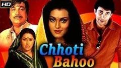 Choti bahu 1994 - Dramatic Movie | Vikas Anand, Beena Banerjee, Bindu