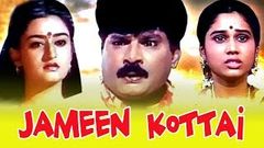 Jameen Kottai 1995 Full Length Tamil Movie