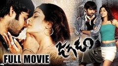 Jagadam Telugu Full Length Movie Ram Isha Latest Telugu Movies