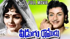 Pidugu Ramudu Telugu Movie | N T Rama Rao Movies | DVD Rip 