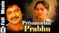 Priyamudan Prabhu Super Hit Tamil Movie | Prabhu Goundamani | 