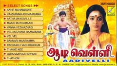 AADI VELLI AMMAN SONGS - JUKEBOX | THIRAI ISAI BAKTHI PADALGAL | TAMIL FILM SONGS | VIJAY MUSICAL