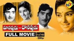 Manavudu Danavudu - మానవుడు - దానవుడు Telugu Full Movie | Shobhan Babu | Krishna Kumari | TVNXT Telugu