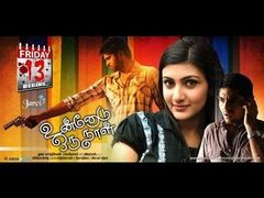 Tamil Full movie online - UNNODU ORU NAAL