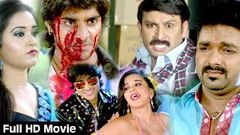 2017 Super Hit Bhojpuri Movie of Manoj Tiwari | Isi Film ke bad Manoj Tiwari Neta Bane