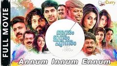 Annum Innum Ennum | 2013 | Malayalam Full Movie | Nishan Fareisa Joemmanbaks