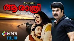 Malayalam full Movie | AA RATHRI | Mammootty | Joshy Hit film | HD | 