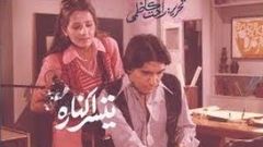Teesra Kinara old PTV Drama Part 01