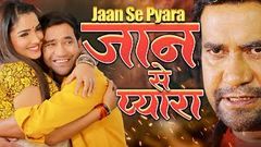 Jaan Se Pyara - जान से प्यारा | Nirahua Aur Aamrapali Dubey | Ki Sabse Hit Film 2019