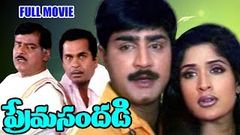 Prema Sandadi Full Length Telugu Movie | Meka Srikanth, Anjala Zhaveri | Ganesh Videos - DVD Rip 