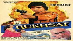 Rukhsat | Full Hindi Movie | Mithun Chakraborty, Anuradha Patel