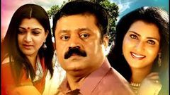 Anubhoothi Malayalam Movie | Suresh Gopi Super Hit Full Movies | Malayalam Full Movie