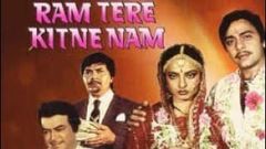 Ram Tere Kitne Naam | Full Hindi Movie | Sanjeev Kumar, Rekha | HD