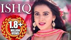 ISHQ - Akshara Singh | Bhojpuri Superhit Film 2019 | भोजपुरी मूवी