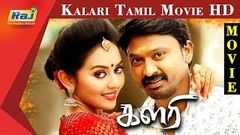 Kalari Full Movie | Krishna, Vidhya pradeep, M S Bhaskar, Jayaprakash | RajTV