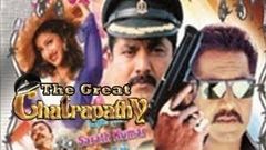 The Great Chatrapathy - Full Length South Indian Action Movie Dubbed In Hindi