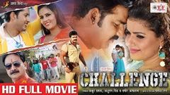 PAWAN SINGH, MADHU SHARMA | NEW BHOJPURI MOVIE | CHALLENGE