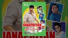 Janapriyan Full Malayalam Movie