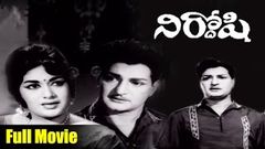 Nirdoshi Telugu Full Length Movie | NTR, Savitri, Anjali Devi