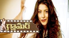 Glamour Telugu Full Movie | Karishma Kotak, Bhavani Agarwal