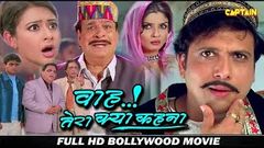 Wah, , tera kya kahana full movie