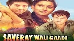 Saverey Wali Gaadi 1986 Superhit Bollywood Movie | सवेरे वाली गाड़ी | Sunny Deol, Poonam Dhillon