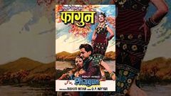 Phagun 1958 - Madhubala, Bharat Bhushan, Jeevan